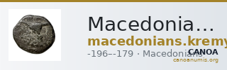 Macedonians Macedon Kremydi 2018 Silver series III, initial issues — CANOA