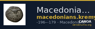 Macedonians Macedon Kremydi 2018 Silver series III, initial issues — CANOA