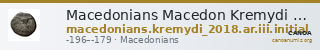 Macedonians Macedon Kremydi 2018 Silver series III, initial issues — CANOA