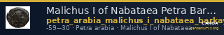 Malichus I of Nabataea Petra Barkay 2019 11, 14, 19 — CANOA