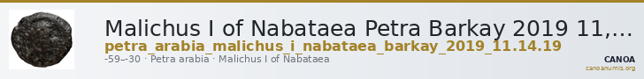 Malichus I of Nabataea Petra Barkay 2019 11, 14, 19 — CANOA