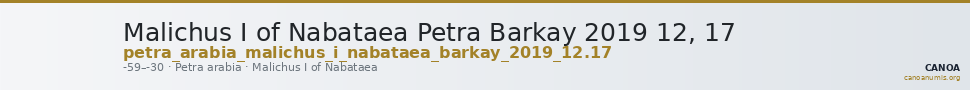 Malichus I of Nabataea Petra Barkay 2019 12, 17 — CANOA