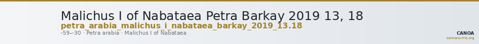 Malichus I of Nabataea Petra Barkay 2019 13, 18 — CANOA