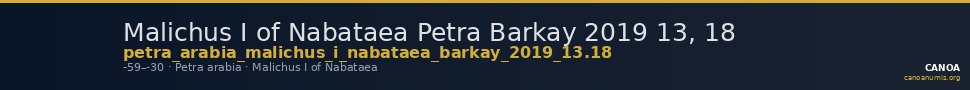 Malichus I of Nabataea Petra Barkay 2019 13, 18 — CANOA