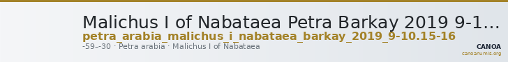 Malichus I of Nabataea Petra Barkay 2019 9-10, 15-16 — CANOA