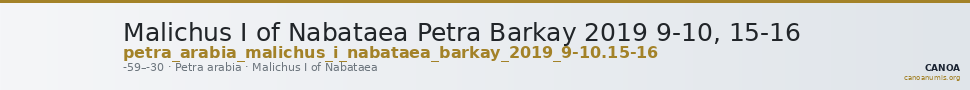Malichus I of Nabataea Petra Barkay 2019 9-10, 15-16 — CANOA