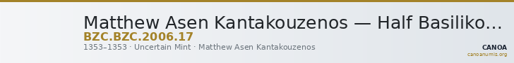 Matthew Asen Kantakouzenos — Half Basilikon (Uncertain Mint, 1353) — CANOA