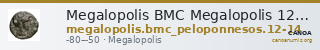 Megalopolis BMC Megalopolis 12-14 — CANOA