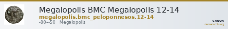 Megalopolis BMC Megalopolis 12-14 — CANOA