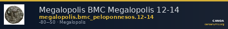 Megalopolis BMC Megalopolis 12-14 — CANOA