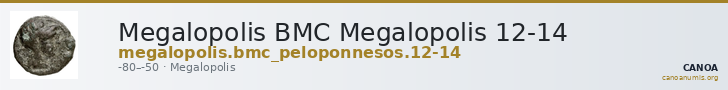 Megalopolis BMC Megalopolis 12-14 — CANOA