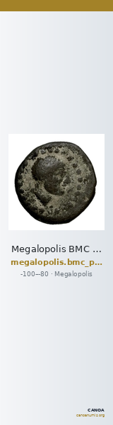Megalopolis BMC Megalopolis 14-16 — CANOA