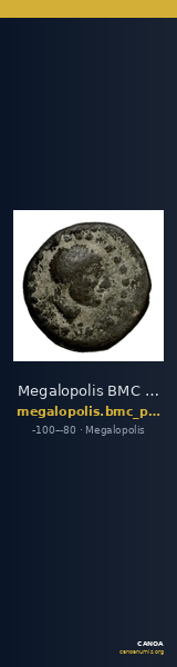 Megalopolis BMC Megalopolis 14-16 — CANOA