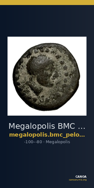 Megalopolis BMC Megalopolis 14-16 — CANOA