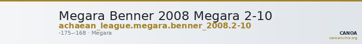 Megara Benner 2008 Megara 2-10 — CANOA