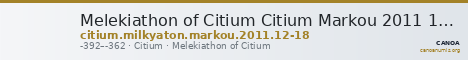 Melekiathon of Citium Citium Markou 2011 12-18 — CANOA
