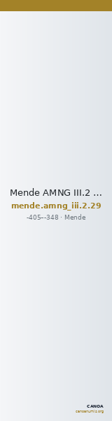 Mende AMNG III.2 29 — CANOA