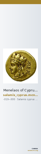 Menelaos of Cyprus Salamis Markou 2011 446-449 — CANOA