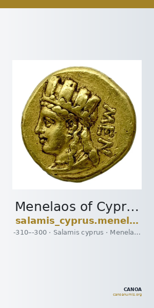 Menelaos of Cyprus Salamis Markou 2011 446-449 — CANOA