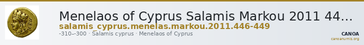 Menelaos of Cyprus Salamis Markou 2011 446-449 — CANOA