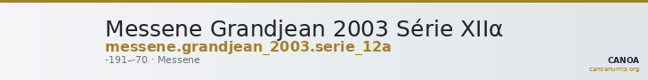 Messene Grandjean 2003 Série XIIα — CANOA