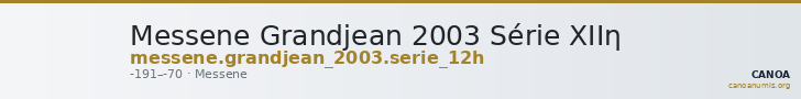 Messene Grandjean 2003 Série XIIη — CANOA