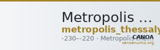 Metropolis Babelon 1932 520 — CANOA