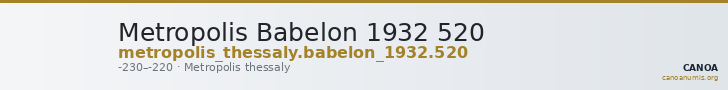 Metropolis Babelon 1932 520 — CANOA