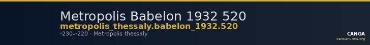 Metropolis Babelon 1932 520 — CANOA