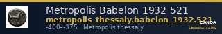 Metropolis Babelon 1932 521 — CANOA