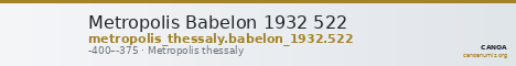Metropolis Babelon 1932 522 — CANOA