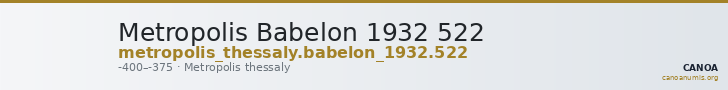 Metropolis Babelon 1932 522 — CANOA
