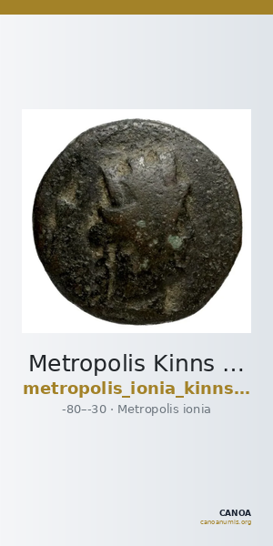 Metropolis Kinns 2004 11 — CANOA