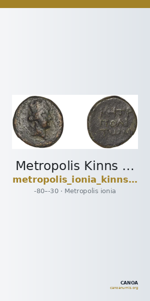 Metropolis Kinns 2004 12 — CANOA