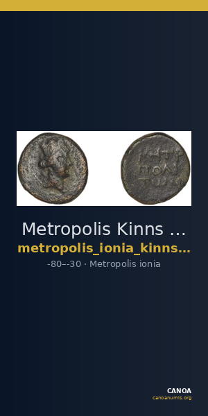 Metropolis Kinns 2004 12 — CANOA