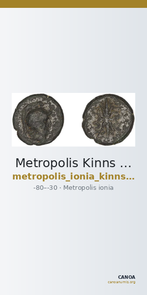 Metropolis Kinns 2004 9 — CANOA
