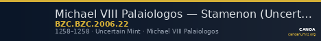 Michael VIII Palaiologos — Stamenon (Uncertain Mint, 1258) — CANOA