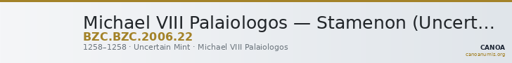 Michael VIII Palaiologos — Stamenon (Uncertain Mint, 1258) — CANOA