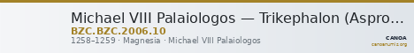 Michael VIII Palaiologos — Trikephalon (Aspron Trachy) (Magnesia, 1258–1259) — CANOA