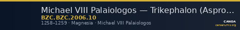 Michael VIII Palaiologos — Trikephalon (Aspron Trachy) (Magnesia, 1258–1259) — CANOA