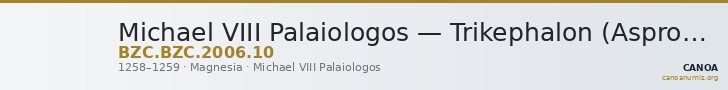 Michael VIII Palaiologos — Trikephalon (Aspron Trachy) (Magnesia, 1258–1259) — CANOA