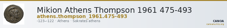 Mikion Athens Thompson 1961 475-493 — CANOA