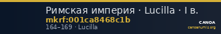 Римская империя · Lucilla · I в. — CANOA