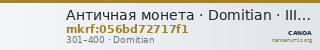 Античная монета · Domitian · III в. — CANOA