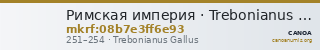 Римская империя · Trebonianus Gallus · II в. — CANOA
