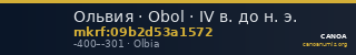 Ольвия · Obol · IV в. до н. э. — CANOA