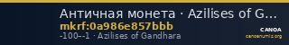 Античная монета · Azilises of Gandhara · I в. до н. э. — CANOA
