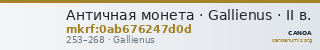 Античная монета · Gallienus · II в. — CANOA