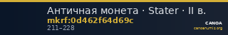 Античная монета · Stater · II в. — CANOA