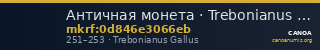 Античная монета · Trebonianus Gallus · Denarius · II в. — CANOA